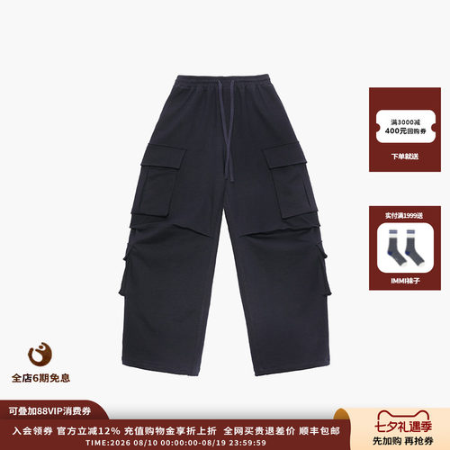 ETHOR26SS纯棉多口袋工装卫裤