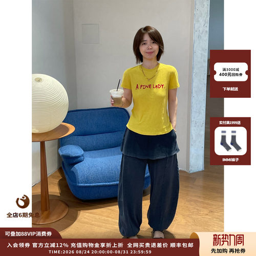 SHORTSENTENCE撞色植绒印花T恤