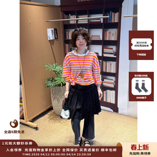 SHORTSENTENCE棉麻条纹宽松T恤