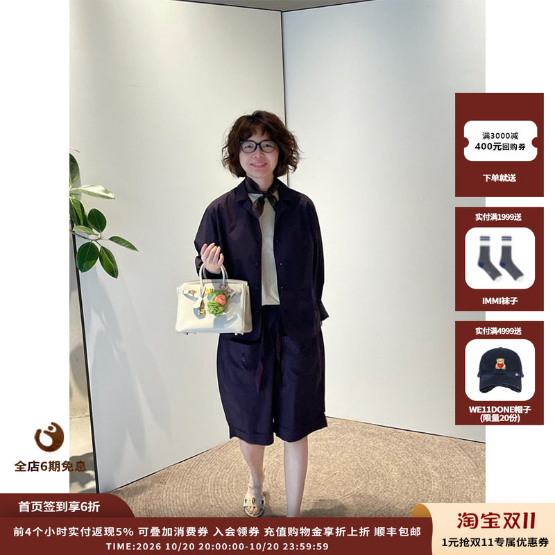 FAFAMOON26SS丝巾领短衬衣