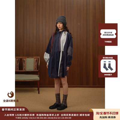 【现货】设计师品牌RAW STONE 25AW拼接色块衬衣裙JULY