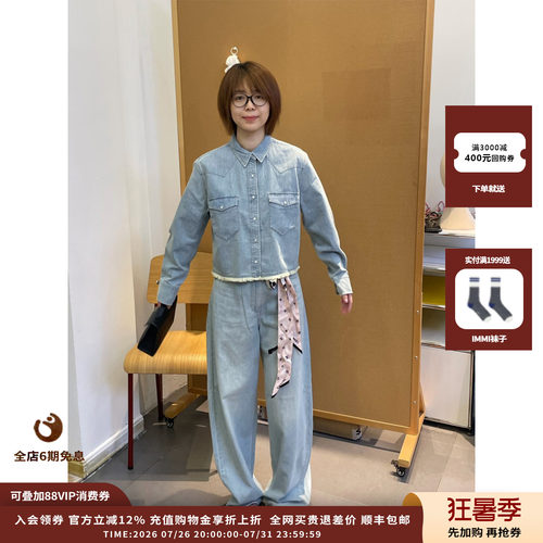 WHM26AW水洗轻薄牛仔短衬衫
