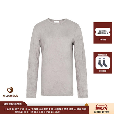 CONCISE-WHITE褶皱圆领长袖T