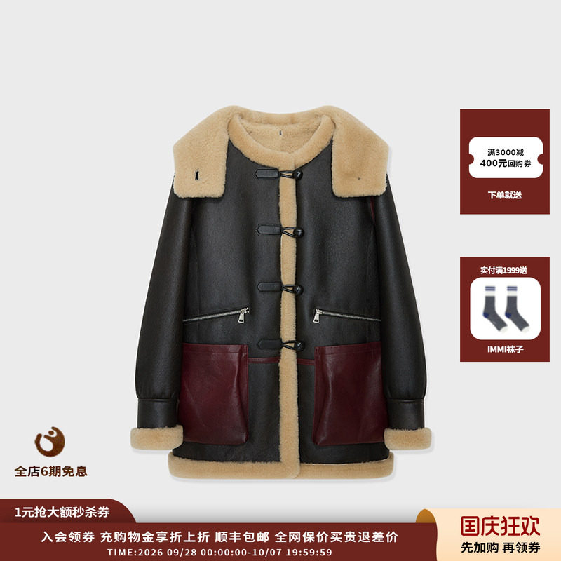 IMMI牛角皮袢扣皮毛一体连帽大衣