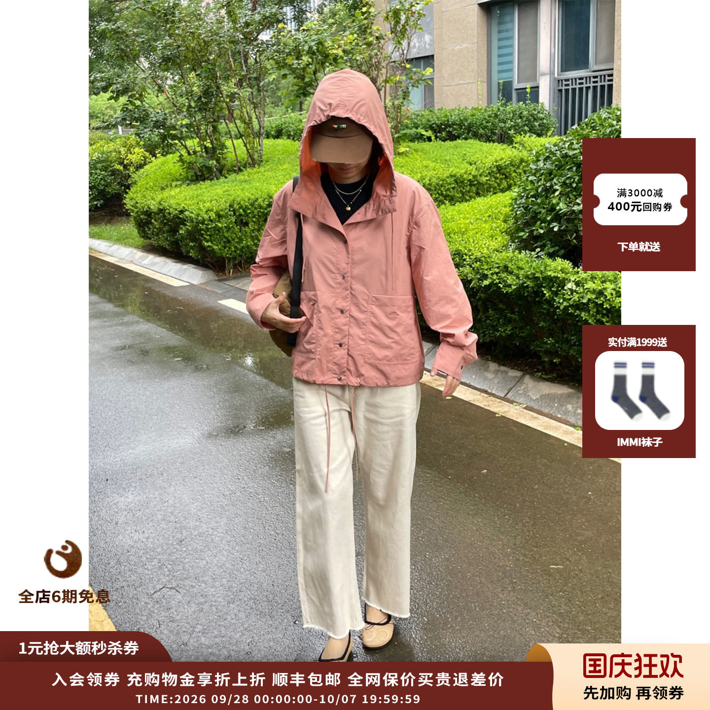 COMMXNCOMMXN连帽短衬衫夹克