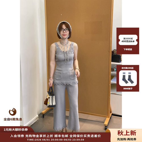 oclochecode手钩花直筒九分裤