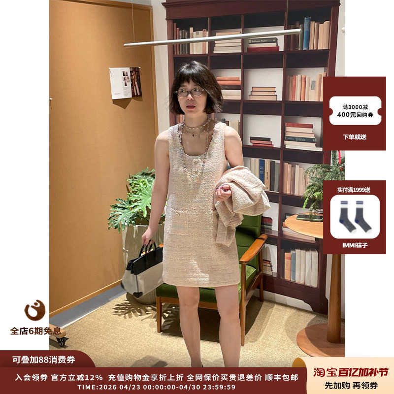 【现货】设计师品牌Crush Collection 26PS 格子花呢背心连衣裙