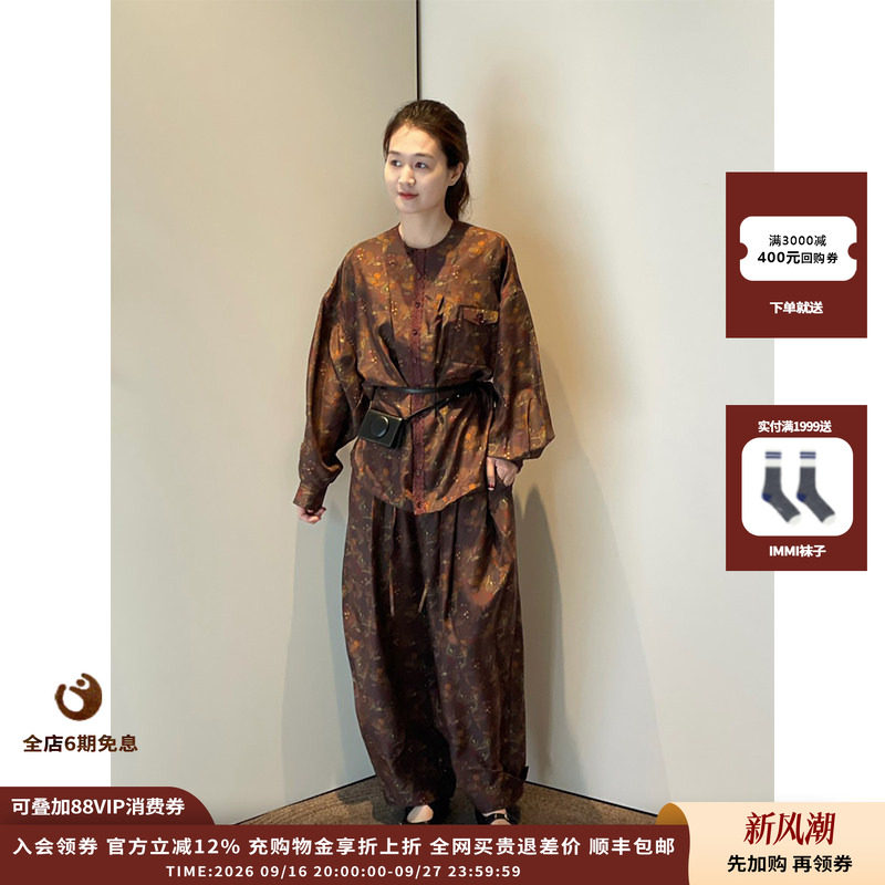 FAFAMOON真丝印花可收脚九分裤