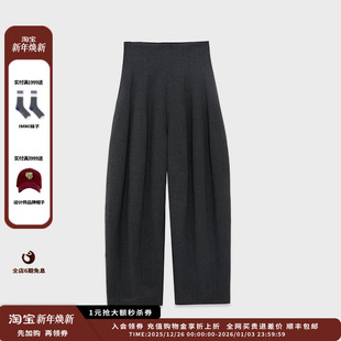 25AW精纺羊毛分割花苞长裤 设计师品牌IMMI MWEFWWPT1077X 现货