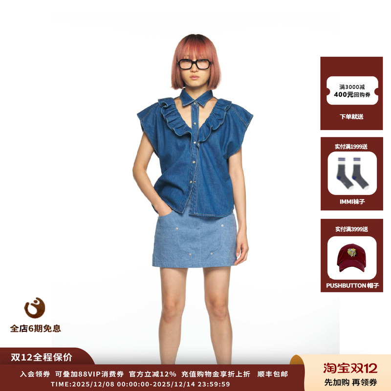 PUSHBUTTON25PS无袖牛仔上衣