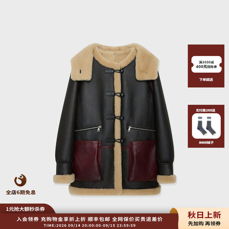 IMMI牛角皮袢扣皮毛一体连帽大衣