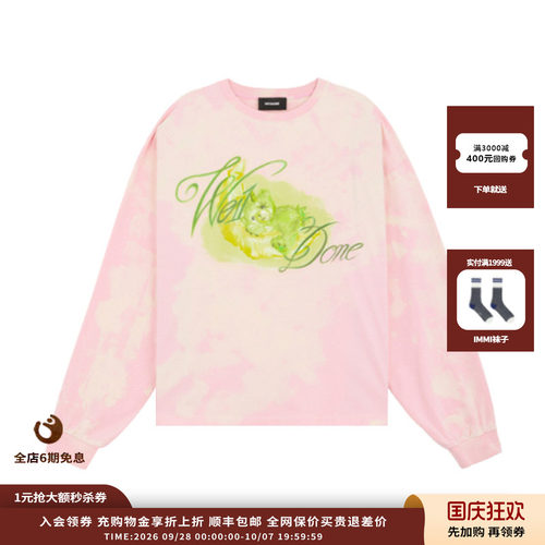 粉红色烤漆长袖T恤