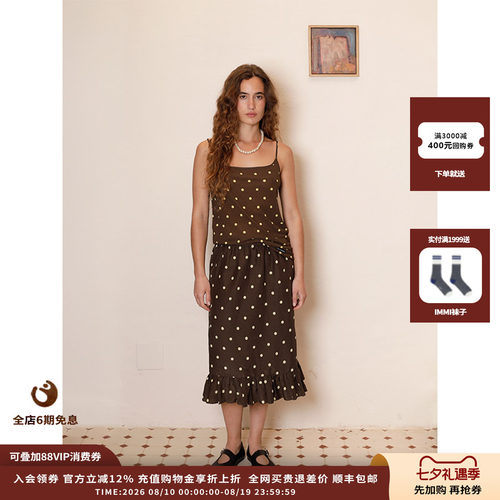 SHORTSENTENCE波点坦克吊带