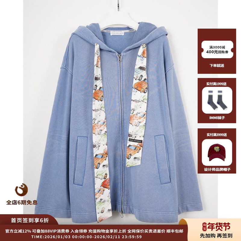 【现货】设计师品牌SHORT SENTENCE26SS印花丝巾系带连帽开衫JULY,女装/女士精品,短外套,淘宝优惠券,粉丝福利购,淘宝优惠卷