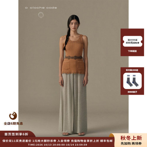 oclochecode镂空系带阔腿裤
