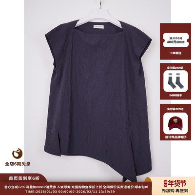 棉感压皱肌理船型领上衣