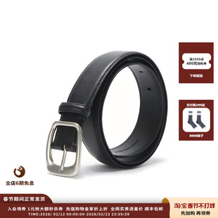 【现货】设计师品牌 Short Sentence 26SS  纳帕软皮腰带