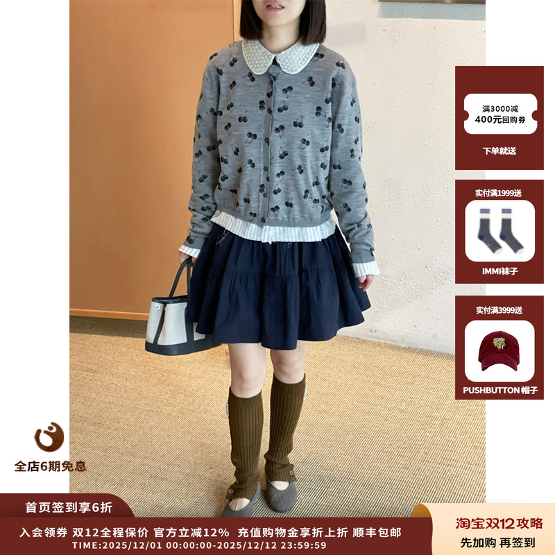 【现货】设计师品牌COEMES 八月胶囊 短款半身裙JULY