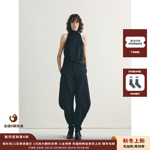 deepmoss珀影黑纽结挂脖背心