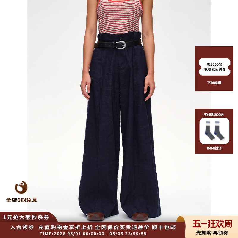 【现货】设计师品牌 SHORT SENTENCE 26SS 丝麻褶裥长裤