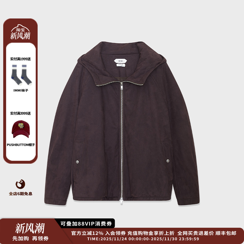 IMMI25AW麂皮绒连帽廓形夹克
