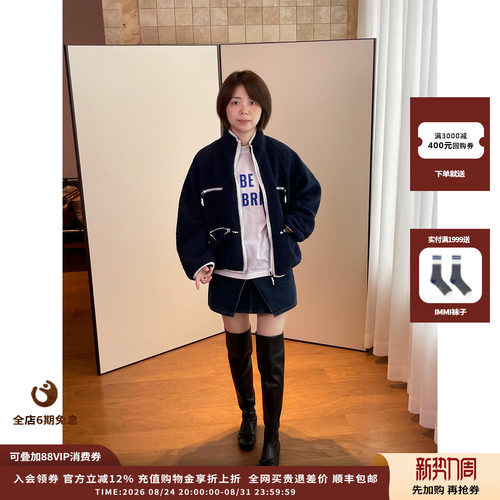 撞色包边摇粒绒立领短外套