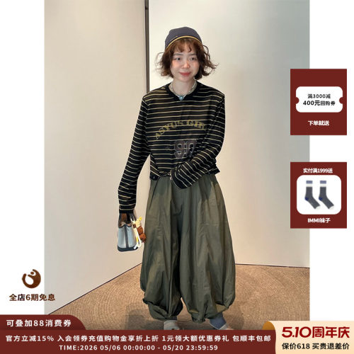 美丽奴羊毛条纹印花垫肩T恤