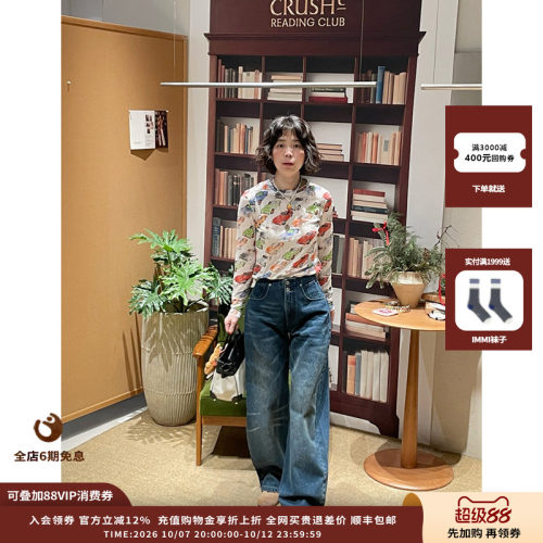 汽车印花褶皱合身长袖衫
