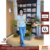 26PS 微弹中腰牛仔裤 Crush Collection 现货 设计师品牌