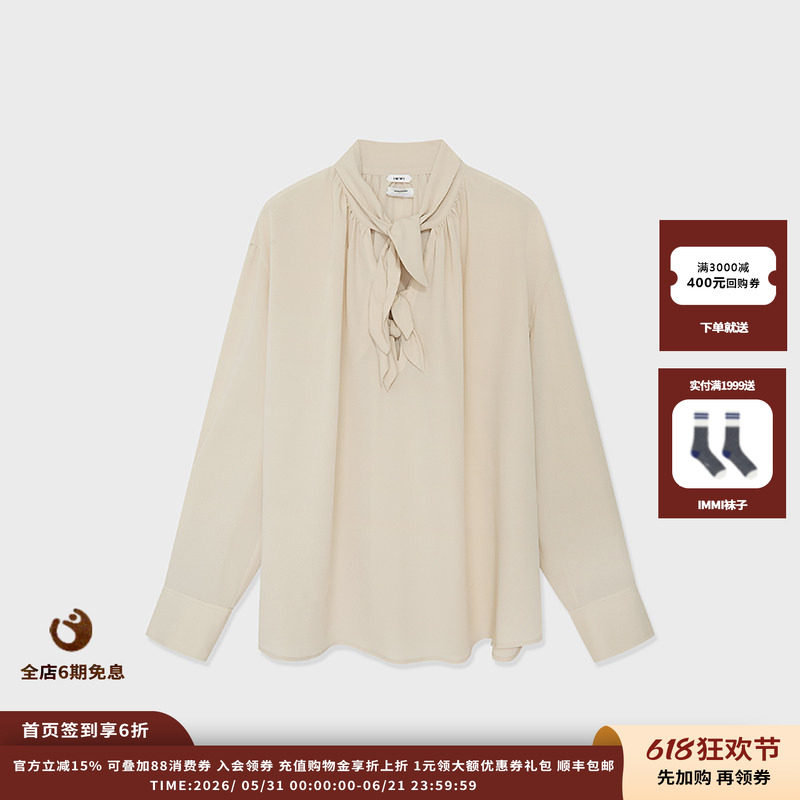 【现货】设计师品牌IMMI 26SS桑蚕丝四扭结宽松衬衫MWEFWWST0086X