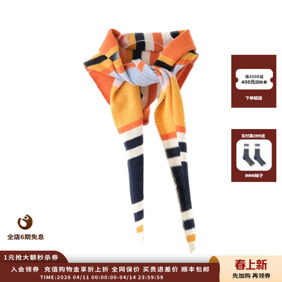 25AW羊绒羊毛针织三角巾JULY