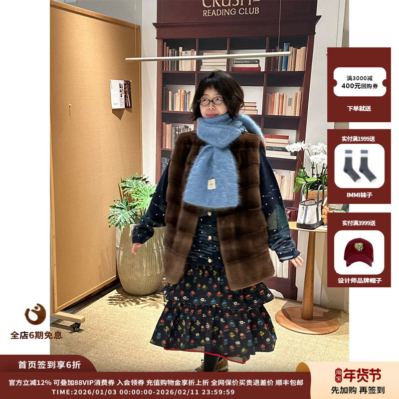 【现货】设计师品牌PUZZLE PIECE 26PS 蛋糕长裙 JULY,女装/女士精品,半身裙,淘宝优惠券,粉丝福利购,淘宝优惠卷