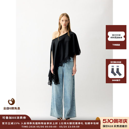UHOOWU醋酸蕾丝斜肩上衣