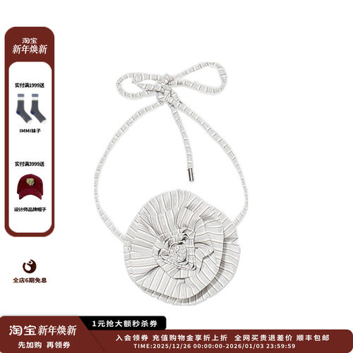 【现货】品牌IMMI 25SURPLUS 条纹真丝玫瑰花配饰MWDFWWNL0597X