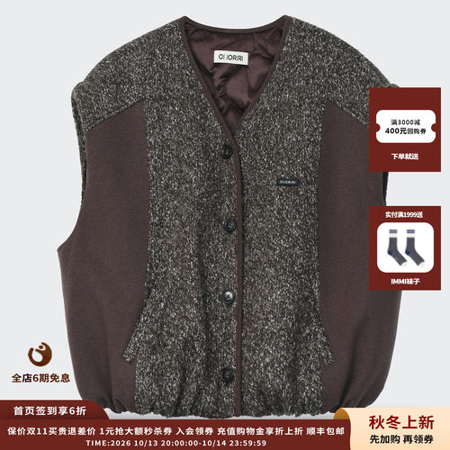 OIIORIRI26AW羊毛拼接马甲