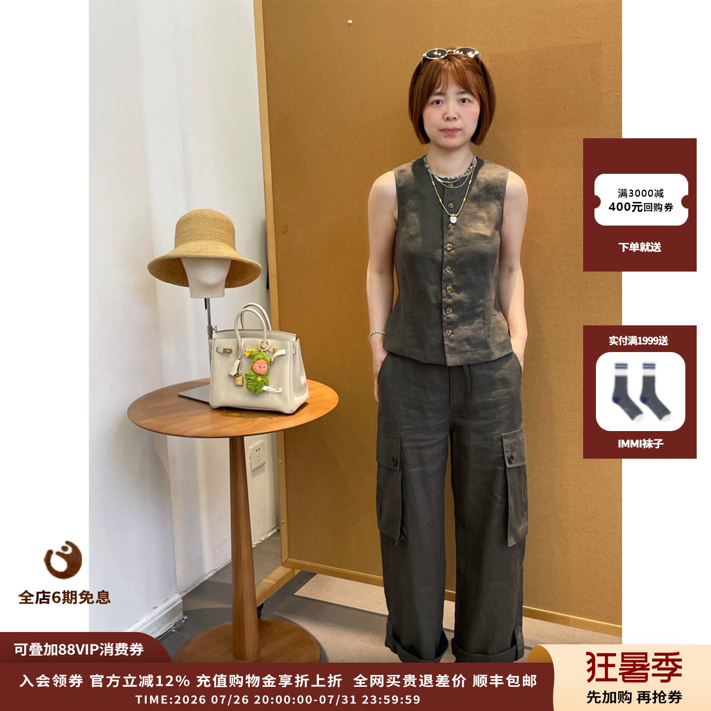 DUIDAO灰绿色亚麻多口袋工装裤