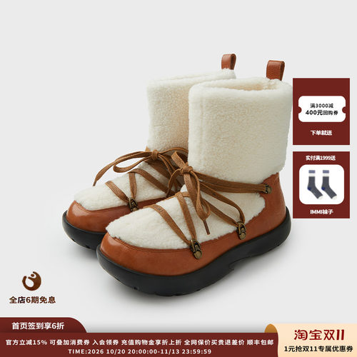 25AW女式皮毛一体圆头中筒靴