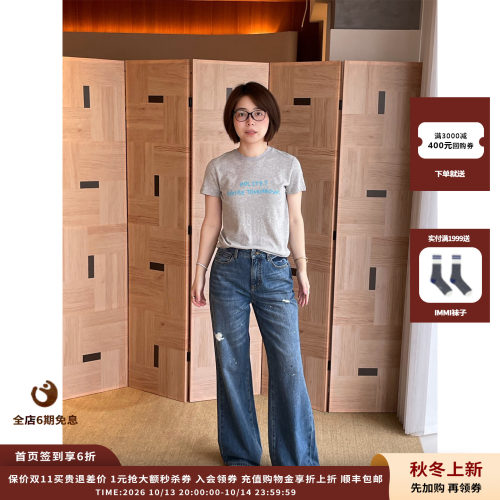 SHORTSENTENCE复古微喇牛仔长裤