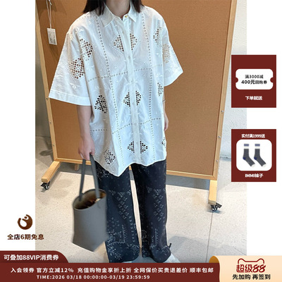 【现货】设计师品牌ASYUS 25PF印花抽绳裤JULY