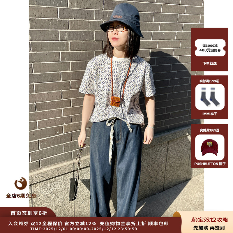 AUBRUINO25SS米珠小挂包装饰