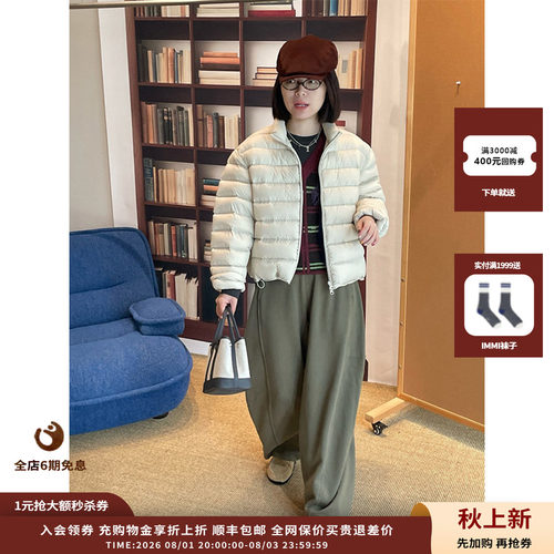 SYUGNA廓形卫裤JULY