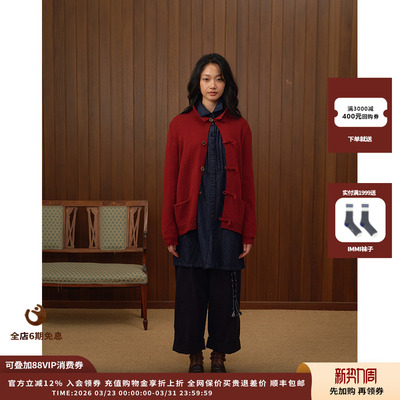 【现货】设计师品牌RAW STONE 25AW宽松版型棉质西裤JULY