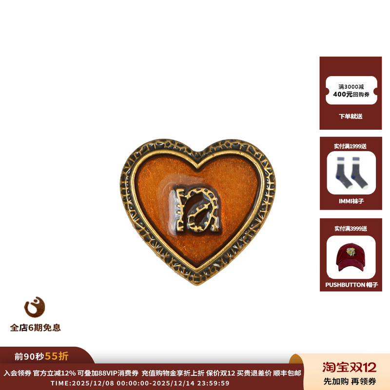 ASYUS25AW爱心胸针JULY