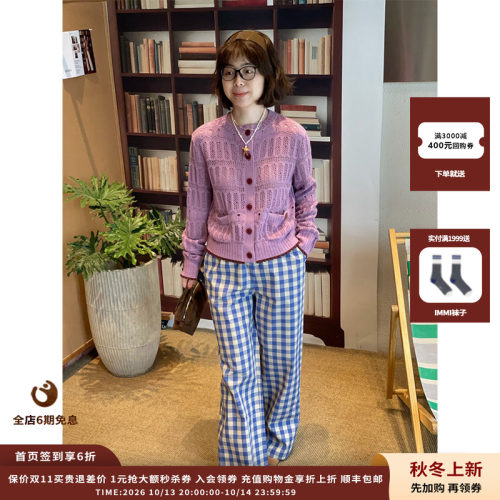 GARCON拱门提花天丝亚麻开衫