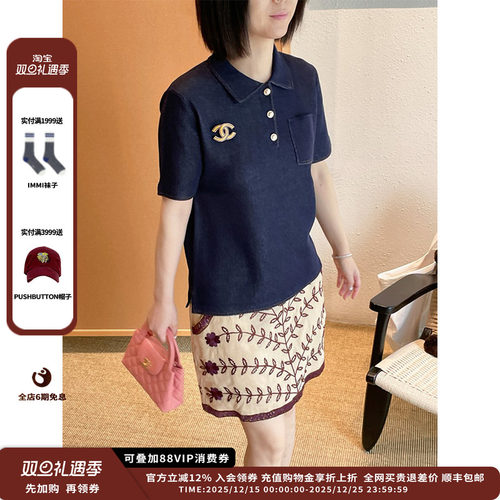 【现货】设计师品牌Crush Collection 25PF牛仔polo领短袖JULY