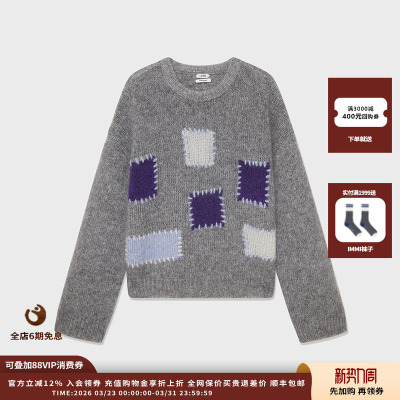 马海毛方格装饰套头