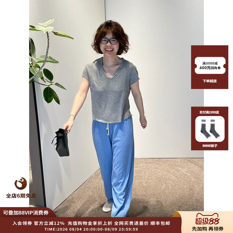 AmericanVintage松紧腰休闲长裤