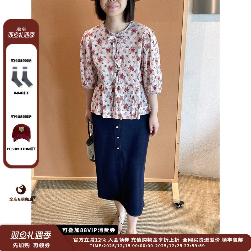 【现货】设计师品牌Crush Collection 25PF牛仔半裙JULY