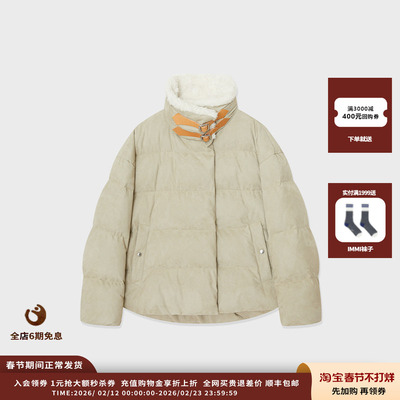 IMMI25AW麂皮绒羊羔毛羽绒夹克