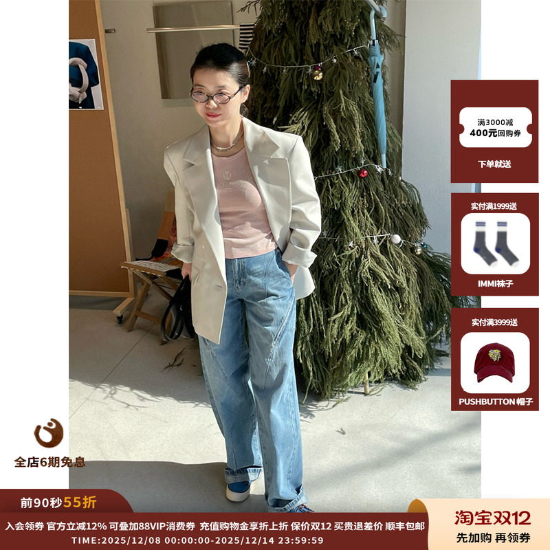 经典弧形粉质牛仔长裤